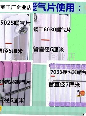 气片毛巾架配件卡扣免打孔散热器50 60 K70管晾衣架卡子白色夹子\