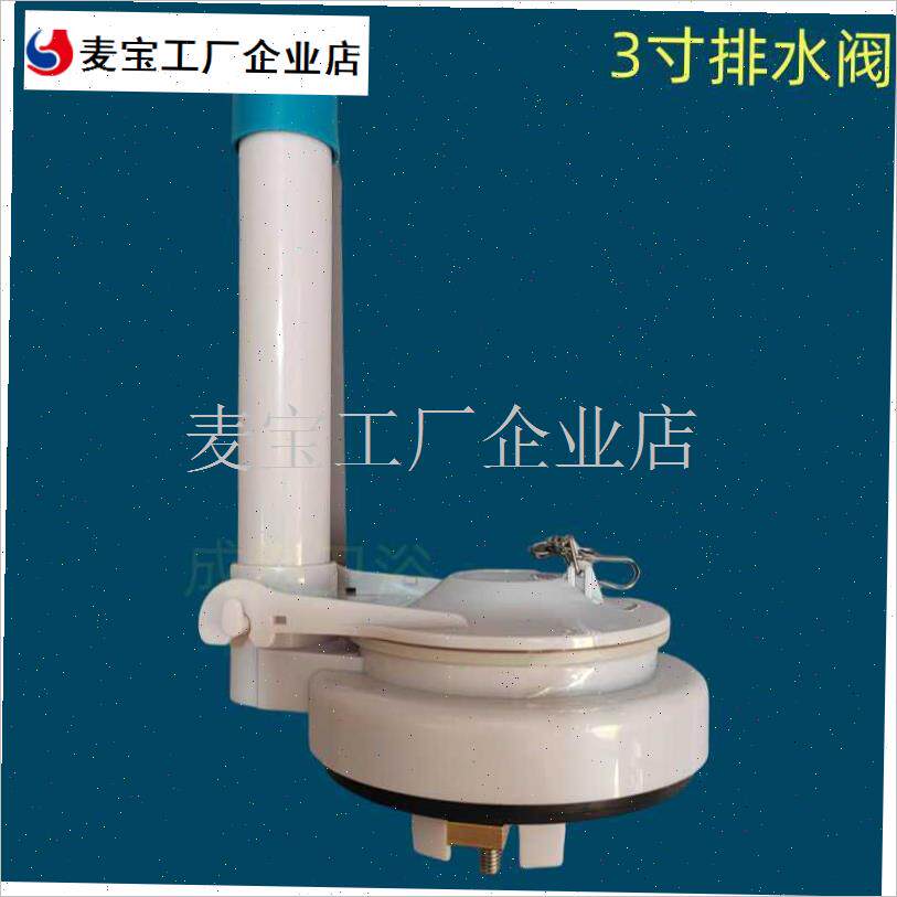 用法恩莎老式马桶配件链条手拉式拍盖I连体排水阀冲水阀下水阀\