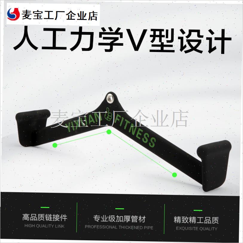 拉背把手高位下j拉把手vt型拉背神器长短距杆龙门架健身训练部肌\