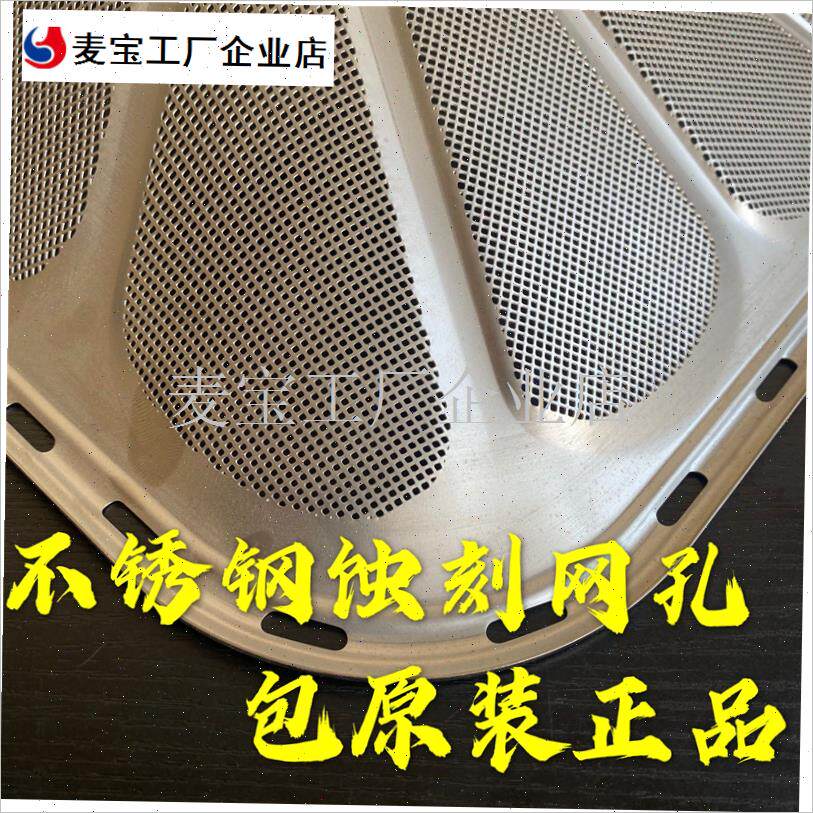 适合老板油烟机油网8332u/8330正品原装过滤网固定轴螺丝垫片油\