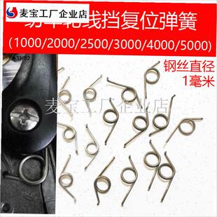 纺车轮水滴轮弹簧配件达瓦鼓轮改装不I锈钢扭簧矶轮线渔具渔轮弹\