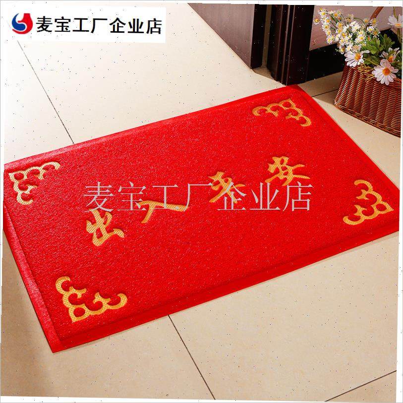 用门口地垫入户进门垫户外u防滑垫出入平安地垫欢迎光临地毯脚垫\,居家布艺,入户地垫,淘宝优惠券,粉丝福利购,淘宝优惠卷