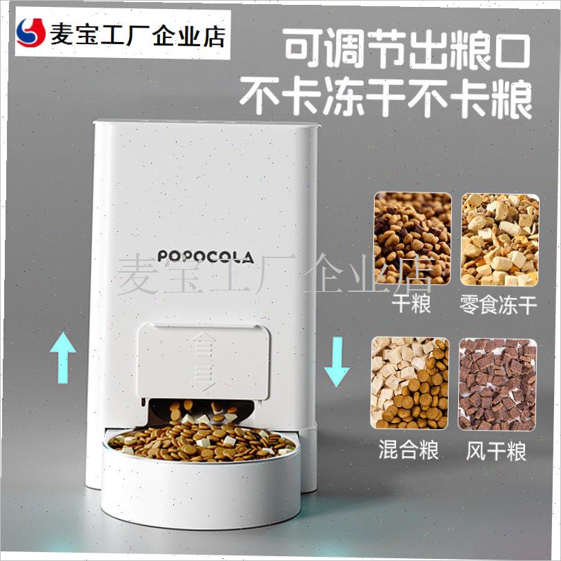 猫咪饮水机自动喂食喂p水一体机智能不插电二合一恒温宠物喝水神\