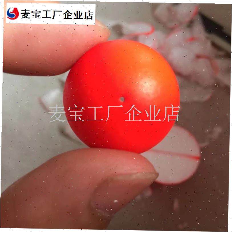 球冬钓鲫a鱼球形浮漂洛阳浮力球钓鱼草鱼底钓路亚泡沫球醒目豆漂\,户外/登山/野营/旅行用品,浮漂,淘宝优惠券,粉丝福利购,淘宝优惠卷