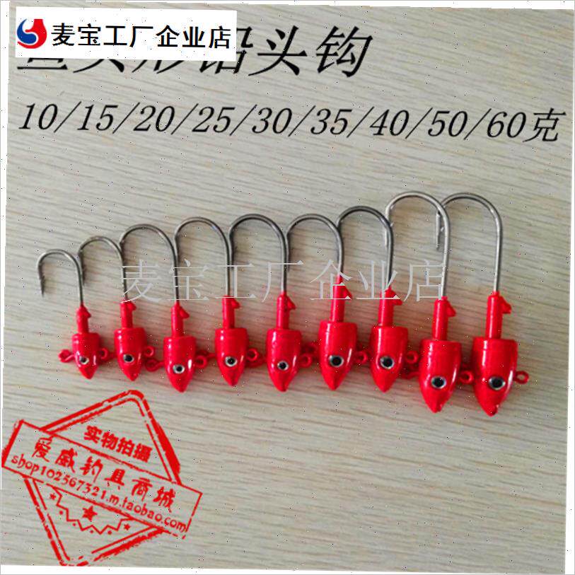 钓路亚软饵软虫铅头钩船钓鲈鱼黑头黄鱼铅头钩20/3O0/40/50/60克\