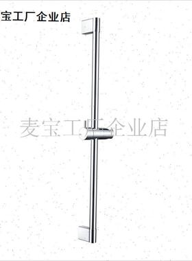 枪灰色不锈钢升降l杆淋浴花洒支架沐浴器花洒底座浴室喷头软管配\