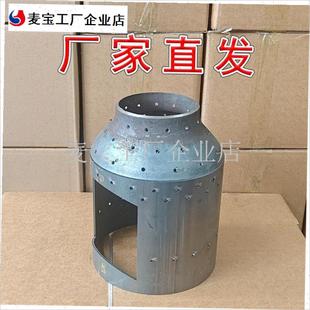 汽化炉内胆柴煤两用煤气罐改装柴火炉做K饭取暖农村无烟灶配件总\