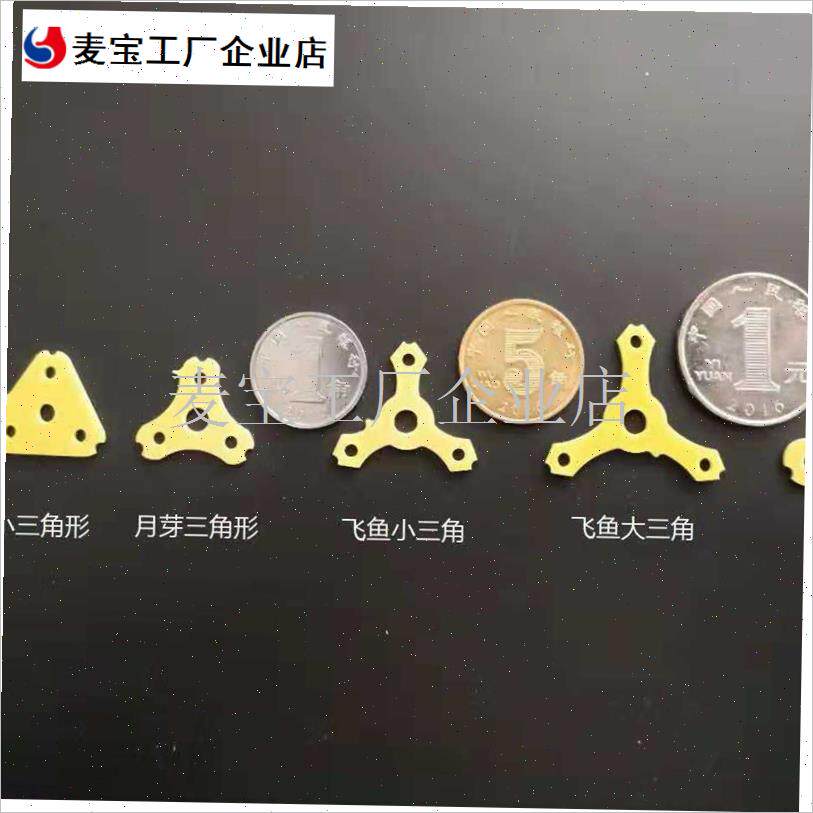 木电木翻板e片大三四五六角圆形糠饼豆饼鱼钩子钓鱼渔具配件包邮\