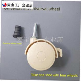 儿床轮万向轮脚轮k配件摇篮床橡胶夹板宝Wvgd宝床轮万向轮\
