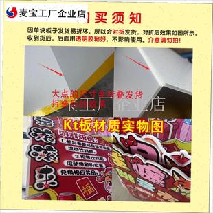 蚤市场摊位牌疯狂动物城主题幼儿园小学M元旦活动氛围布置装饰\