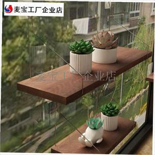 .粘在玻璃上的置物架悬挂多肉花架阳台I客厅飘窗墙面壁挂式花架室