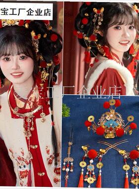 年发饰财神发冠元宝铜钱红色拜年头饰发钗配饰喜U庆古风汉服百搭\