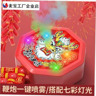 年仿真电子鞭炮玩具手p提儿童灯笼喷雾发光音乐春节装饰新年礼物\