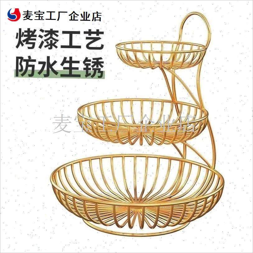 果果盘水果篮客厅家用茶几餐桌创意零食糖果水T果盘收纳多层轻奢\,餐饮具,果盆/果盘/果篮,淘宝优惠券,粉丝福利购,淘宝优惠卷