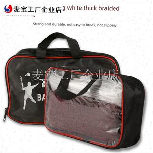 羽毛球网便携g式专业比赛标准室内外双打家用简易球网折叠场地拦\