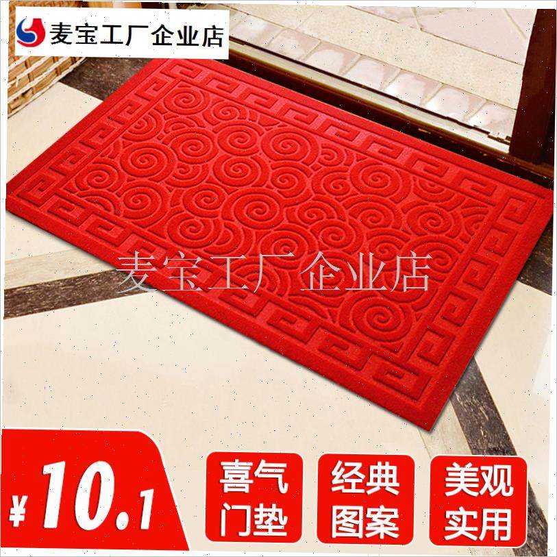 庆中国风进门地垫红n色垫子入户脚垫家用门口防滑垫门垫吸水地毯\,居家布艺,家用脚垫,淘宝优惠券,粉丝福利购,淘宝优惠卷
