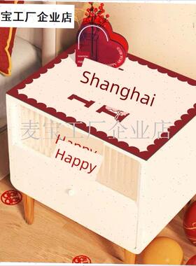 婚卧室床头c柜盖布垫子红色硅藻泥婚庆新婚喜庆防水装饰保护桌垫\