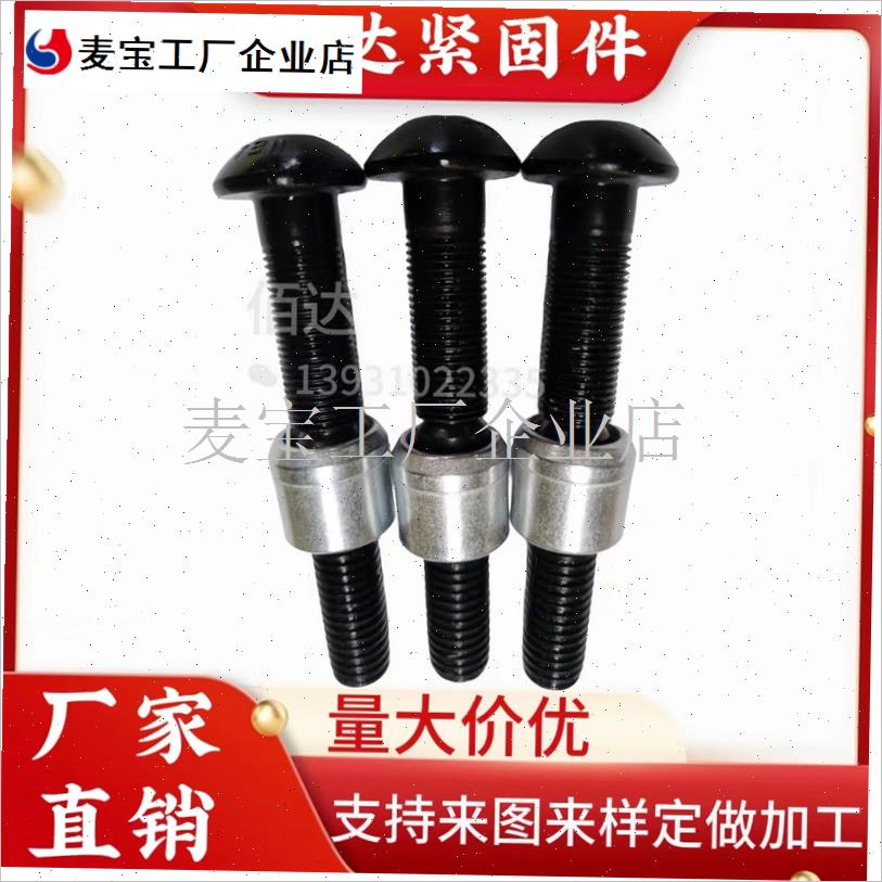 厂家直销 环槽铆i钉M16-M20振动筛专用铆钉 套环 哈克钉 虎克螺\