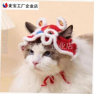 物猫咪春田宠g物小猫帽子花花可爱头套狗狗头饰手工编织装饰品英\