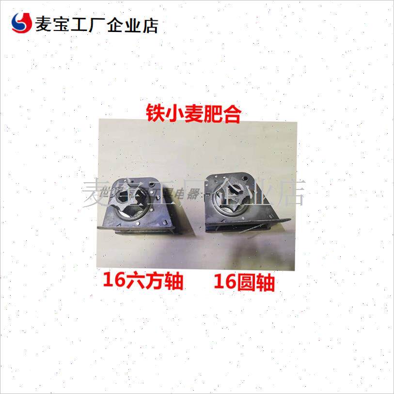 型小麦播种机配件大全农用施肥盒排肥盒播肥合S化肥盒肥料盒播肥\