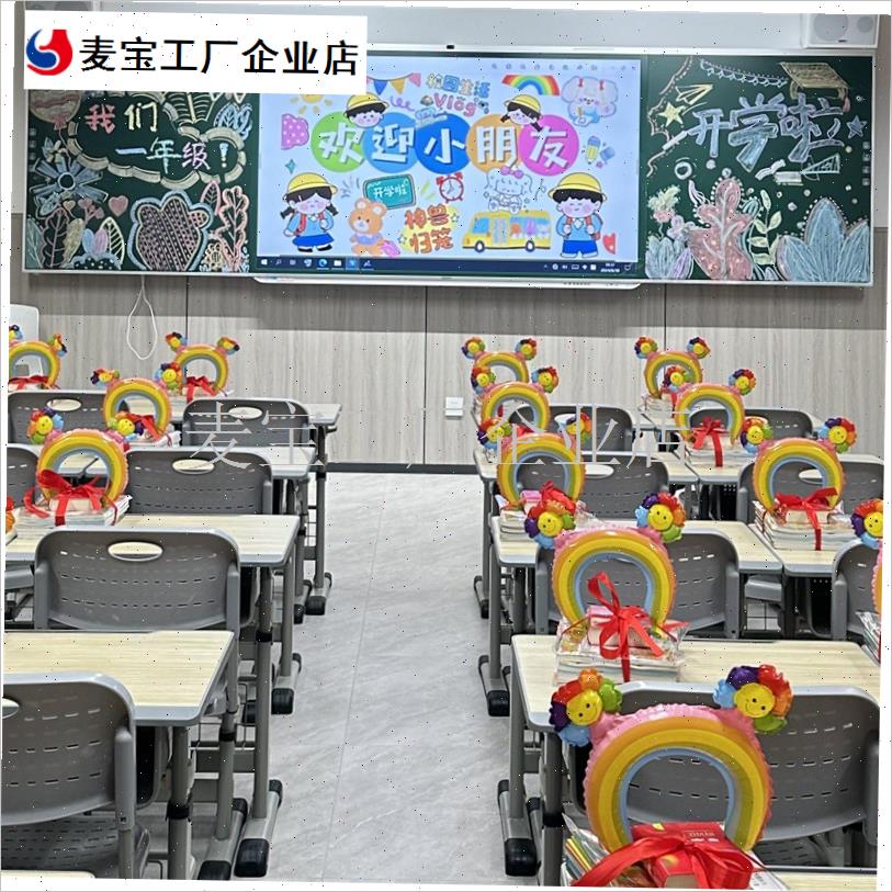开 学教室场景布置氛围感装饰幼儿园小学开 学仪式Y感气球道具摆\