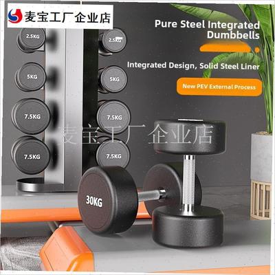 定橡胶包覆哑铃男士健身之家40Kg50Kg30对Q无臭健身专用套装组合\