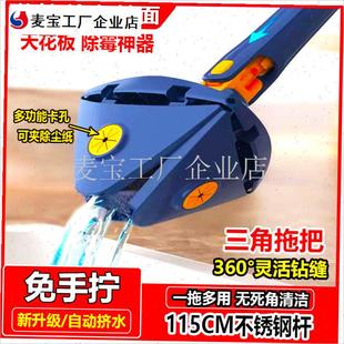 角拧水拖把清洁神器天花板家用免D手洗擦墙面墙砖墙壁打扫多功能\