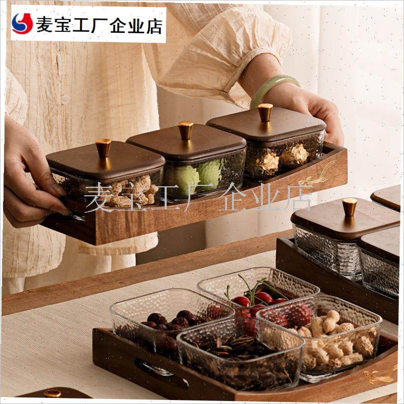 美胡桃水果盘轻奢高档玻u璃茶几糖果分格干果盘客厅家用零食盘\,餐饮具,果盆/果盘/果篮,淘宝优惠券,粉丝福利购,淘宝优惠卷