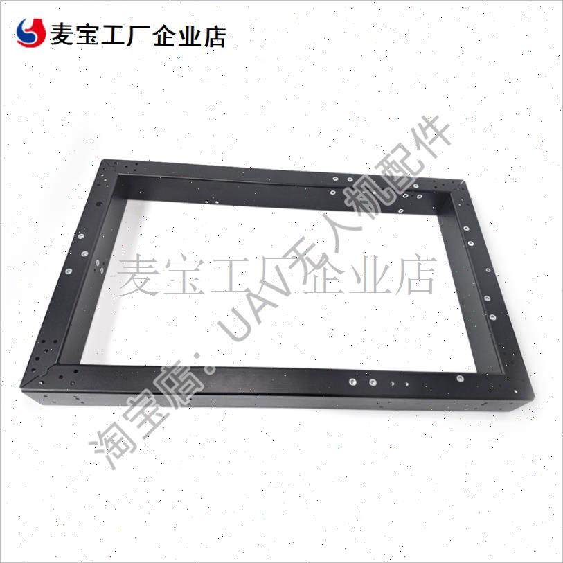 框铝管套装T4h0/T20P前框 左 右大疆DJI农业无人机全新维修配件\