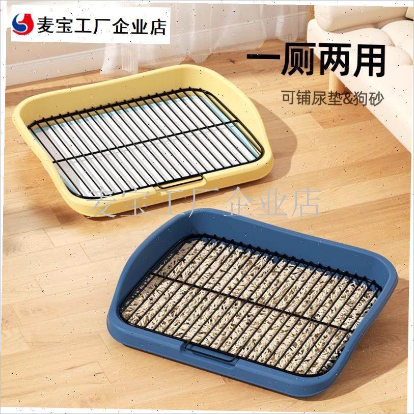 物狗狗厕所小型中大型犬铁网y超大空间清洁防踩屎便盆宠物狗尿盆\,宠物/宠物食品及用品,狗厕所,淘宝优惠券,粉丝福利购,淘宝优惠卷