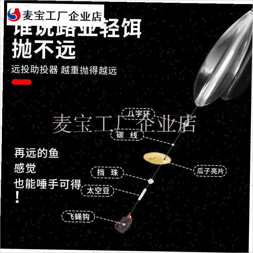 投器路亚远投大克重缓沉浮水防缠绕泥鳅钓鱼神器N瓜子亮片6g-50g\