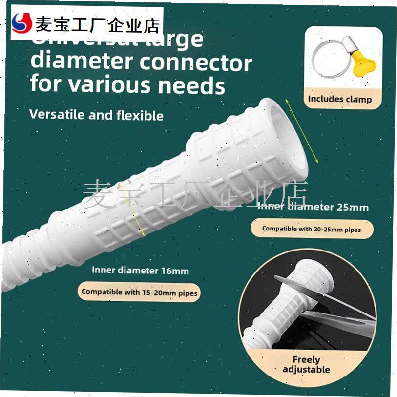 管软管加长管水管连接自来水加长管塑料管排水R管连接水龙头出水\,家装主材,进水软管,淘宝优惠券,粉丝福利购,淘宝优惠卷