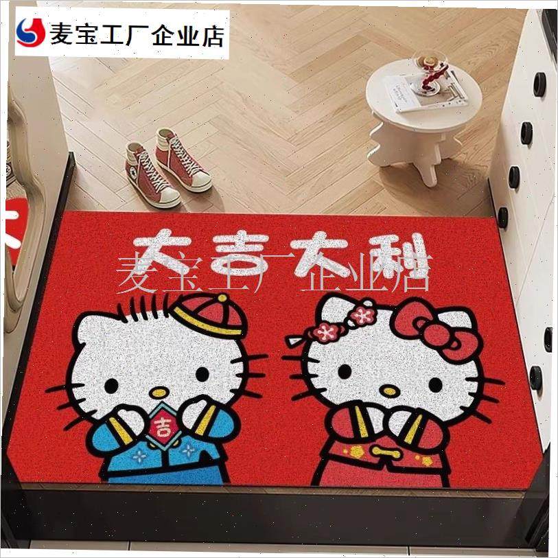 ellokitty新年入户门丝圈地垫家用进门蹭土S耐脏脚垫玄关喜庆地\,居家布艺,入户地垫,淘宝优惠券,粉丝福利购,淘宝优惠卷