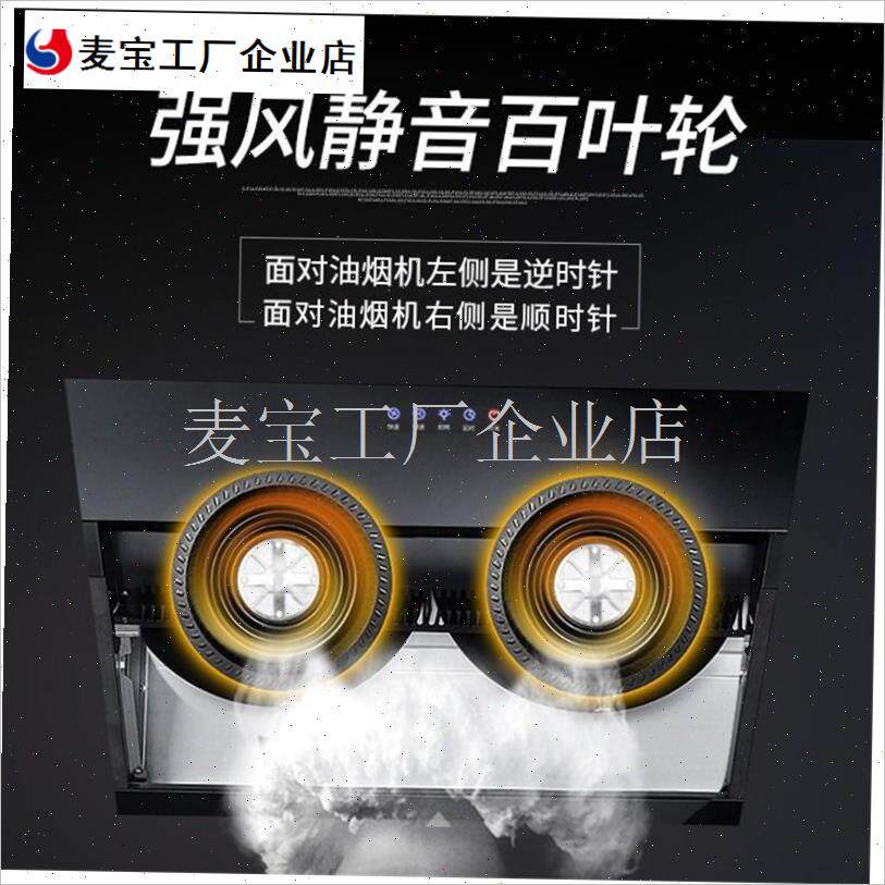 配老板森太方太抽油烟机风轮涡轮叶轮J电机大风力吸油机集成灶\