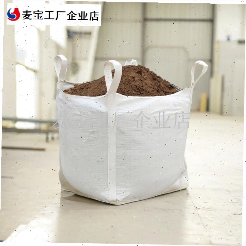 加厚耐磨超大袋帆布吨袋t包装袋编织袋软托盘吊装预压袋太空包吨\