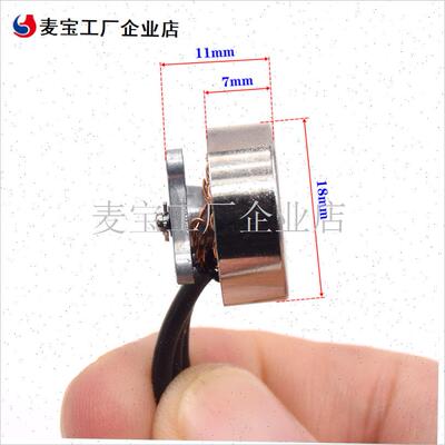 1503迷你航模无刷马达 p无人机马达 4500KV 2S 7.4V A/B桨叶配件\