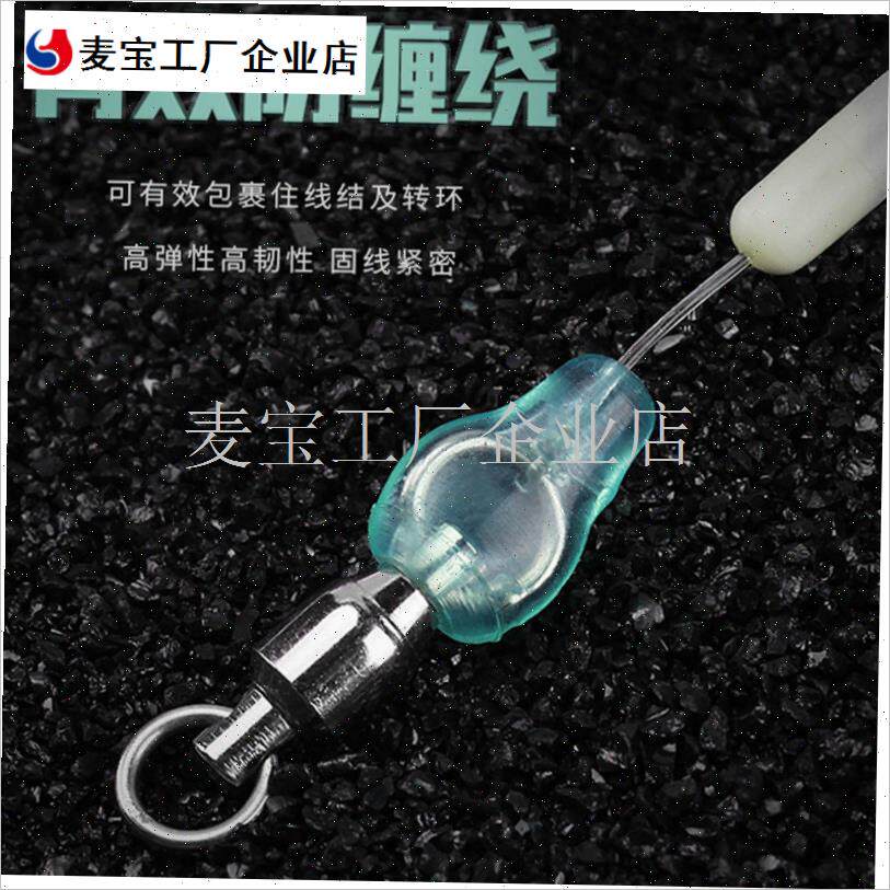 湖轴承转环强力大物n青鱼鲟鱼路亚海竿连接器高速八8字环防缠豆\
