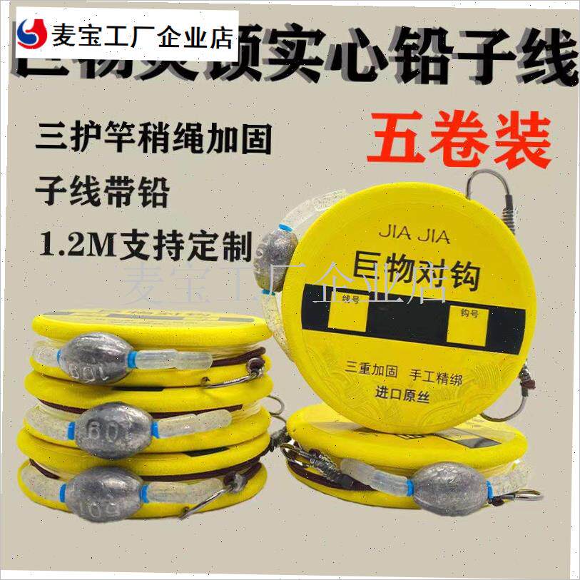 卷装灵顿调铅巨物跑铅E子线歪嘴双钩青鱼草鱼大物自动找底钓钩鱼\