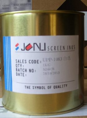 油墨UPP-1083 白色 PP油墨