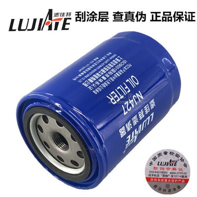 NJ427 机滤 1012010-26E JX0810H JX0810 (LX427) 机油滤清器滤芯