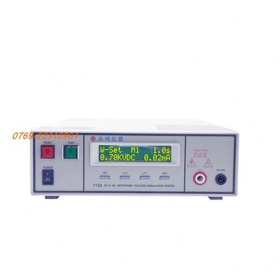 品鸿程控交直流耐压绝缘测试仪PH7110/PH7120/PH7122耐压绝缘仪
