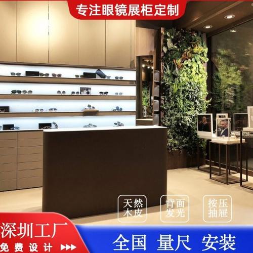 定制眼镜专卖店展示柜眼镜店高档货架木质烤漆复古风中岛陈列柜台
