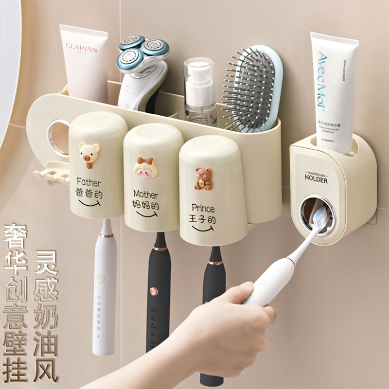 轻奢牙刷架置物架免打孔卫生间情侣漱口杯牙杯厕所电W动刷牙挂架