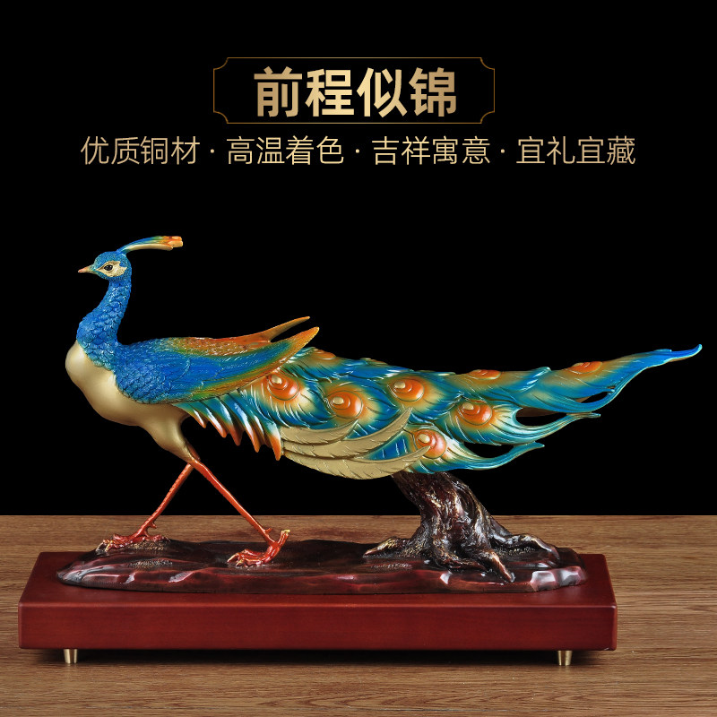彩铜孔雀摆件h新中式轻奢铜工艺装饰摆件