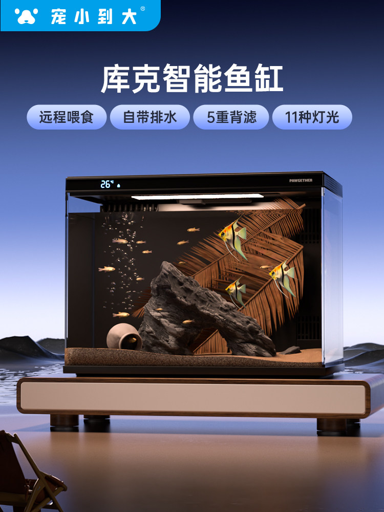2025新款有小到大的超白色玻璃鱼缸客厅小型智能过滤制氧机,用于