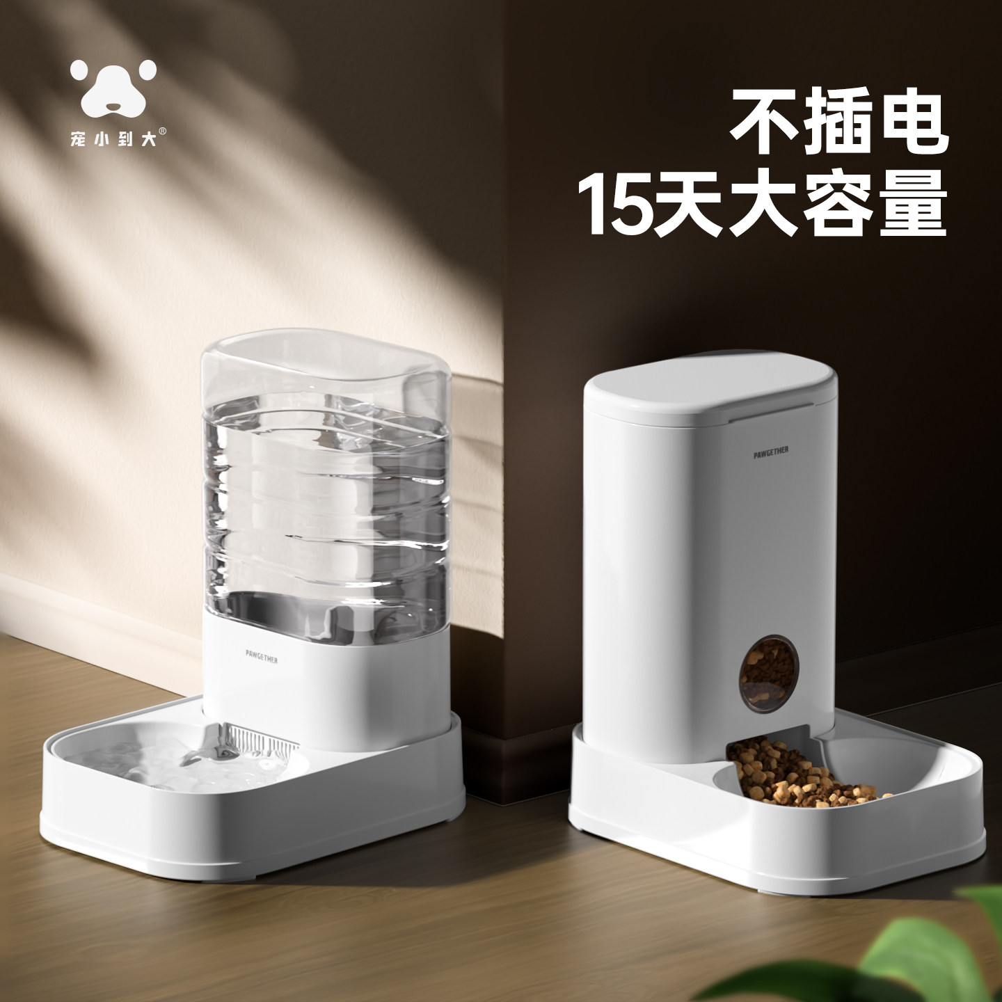 宠小到大猫咪饮水机狗狗宠物自动喂食器猫碗喝水壶神器流动不插电