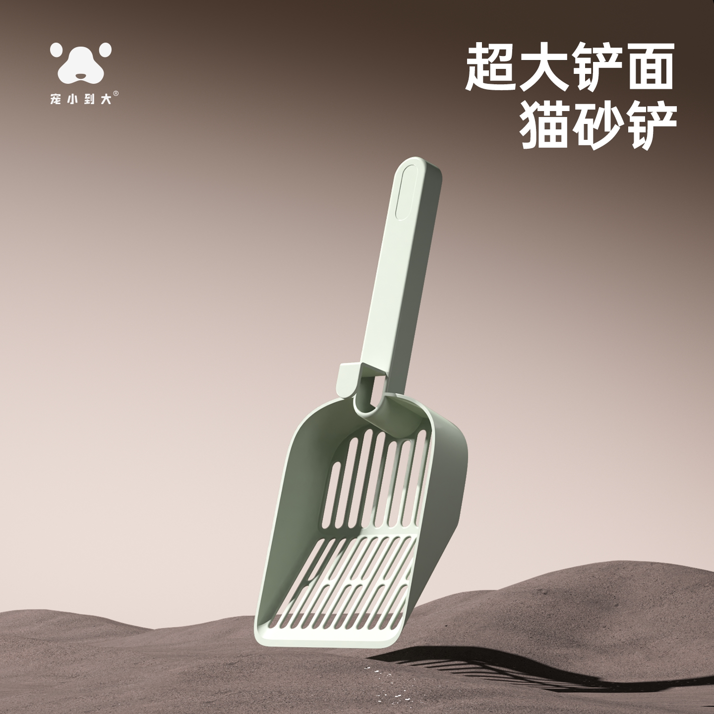 大号细孔猫砂铲长柄铲屎神器图片