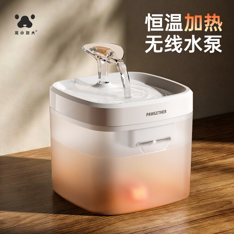 猫咪恒温饮水机无线泵活水流动循环宠物自动喂水器猫喝水碗狗水盆