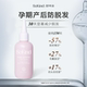 丹麦SoKind舒珂朵防脱发固发护发精华液安全有机孕期哺乳期生发