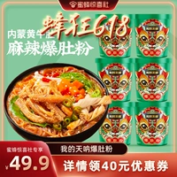 [Fee Crazy Snack Festival] Моя запекана для запеканки с танне